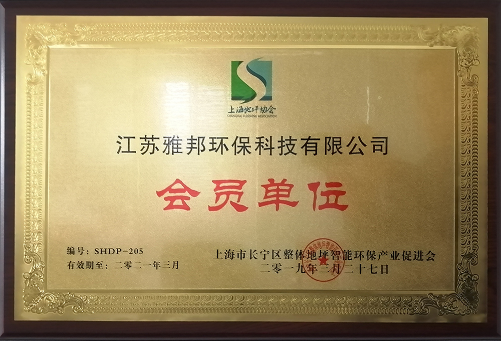 榮譽資質(zhì)